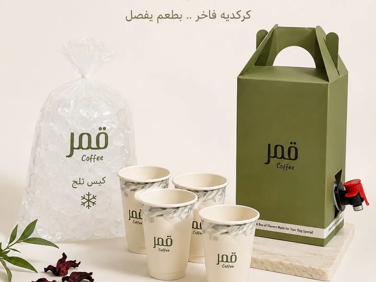 بوكس كركديه
