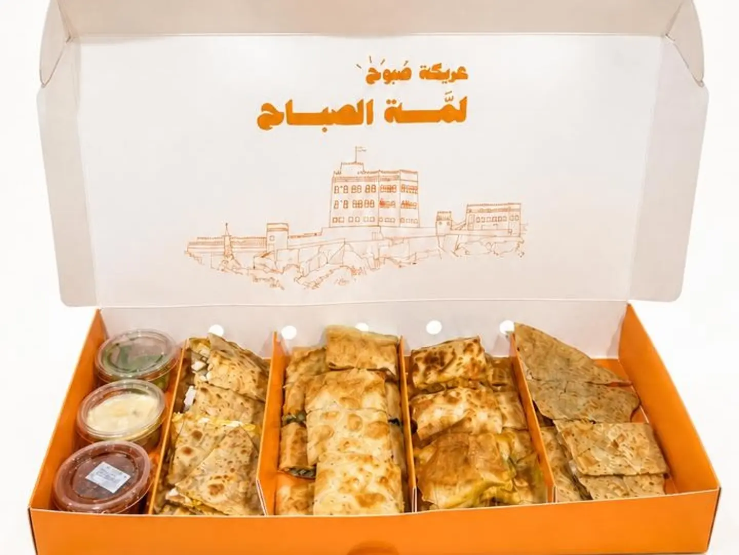 بوكس مطبق وفطائر عريكه صبوح