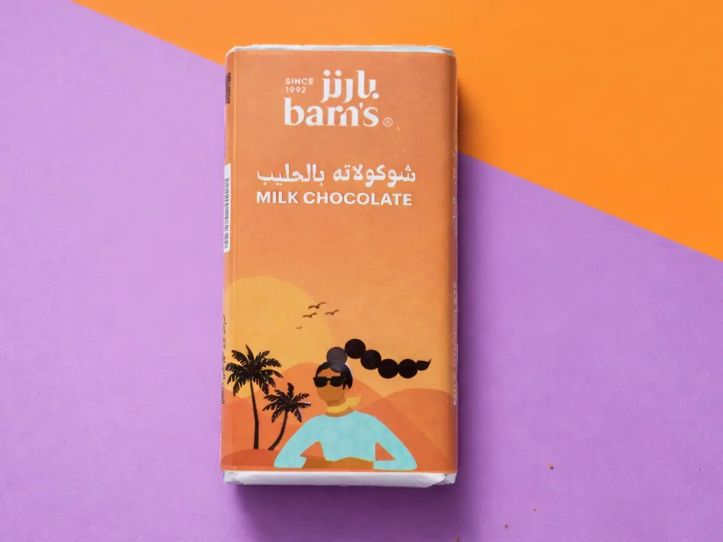 شوكولاته بالحليب