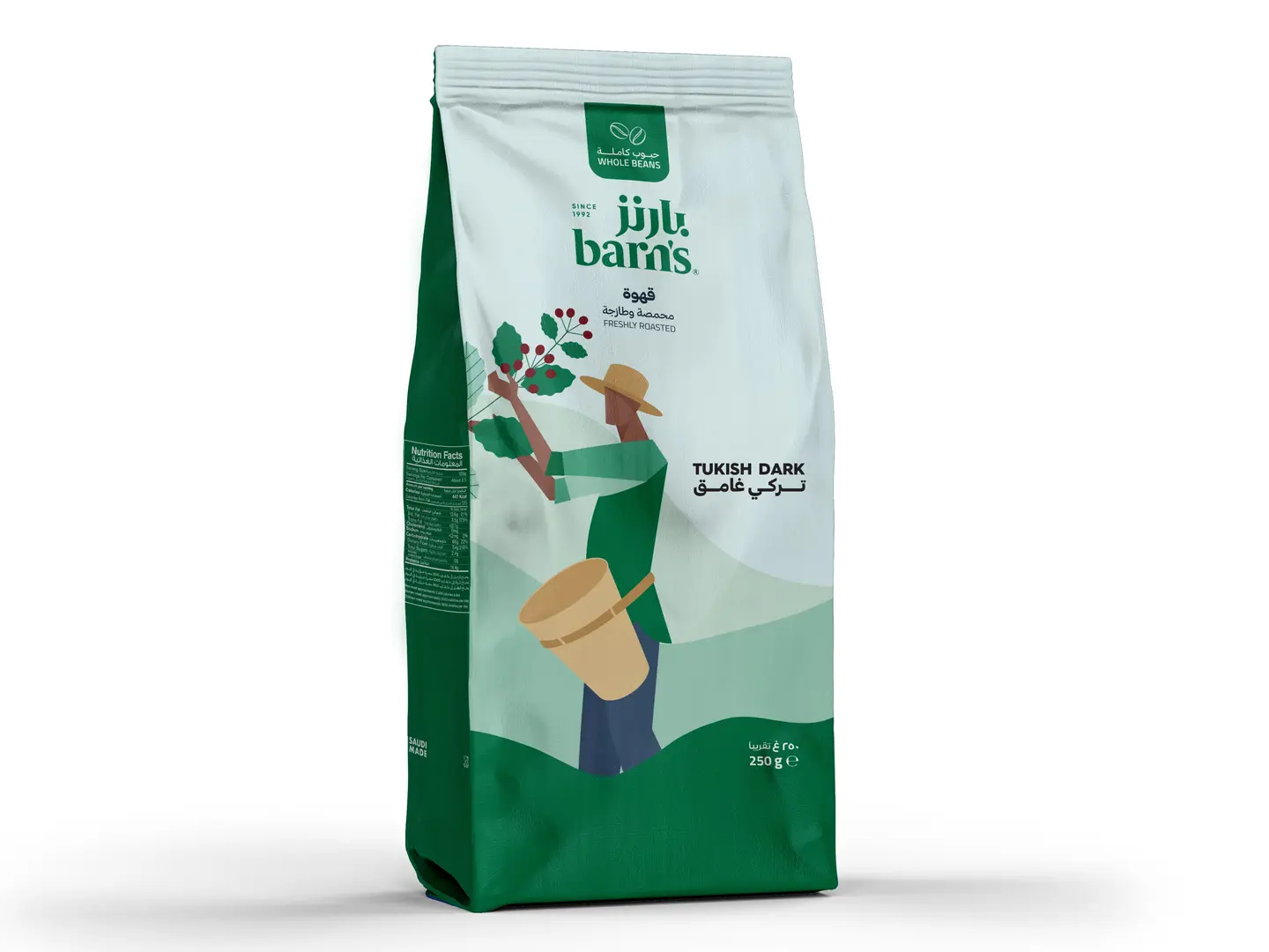 بن تركي غامق