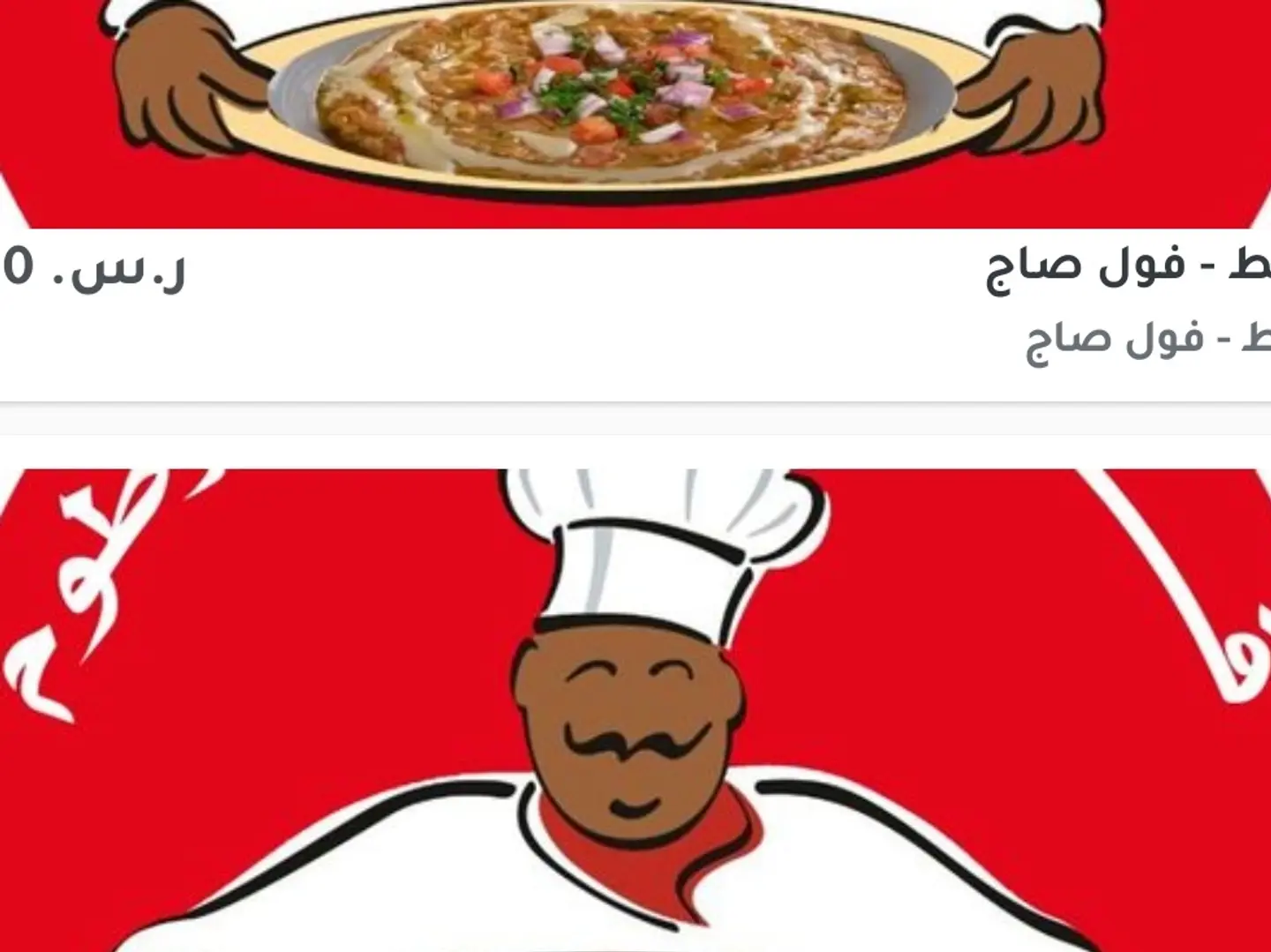 تميس بر