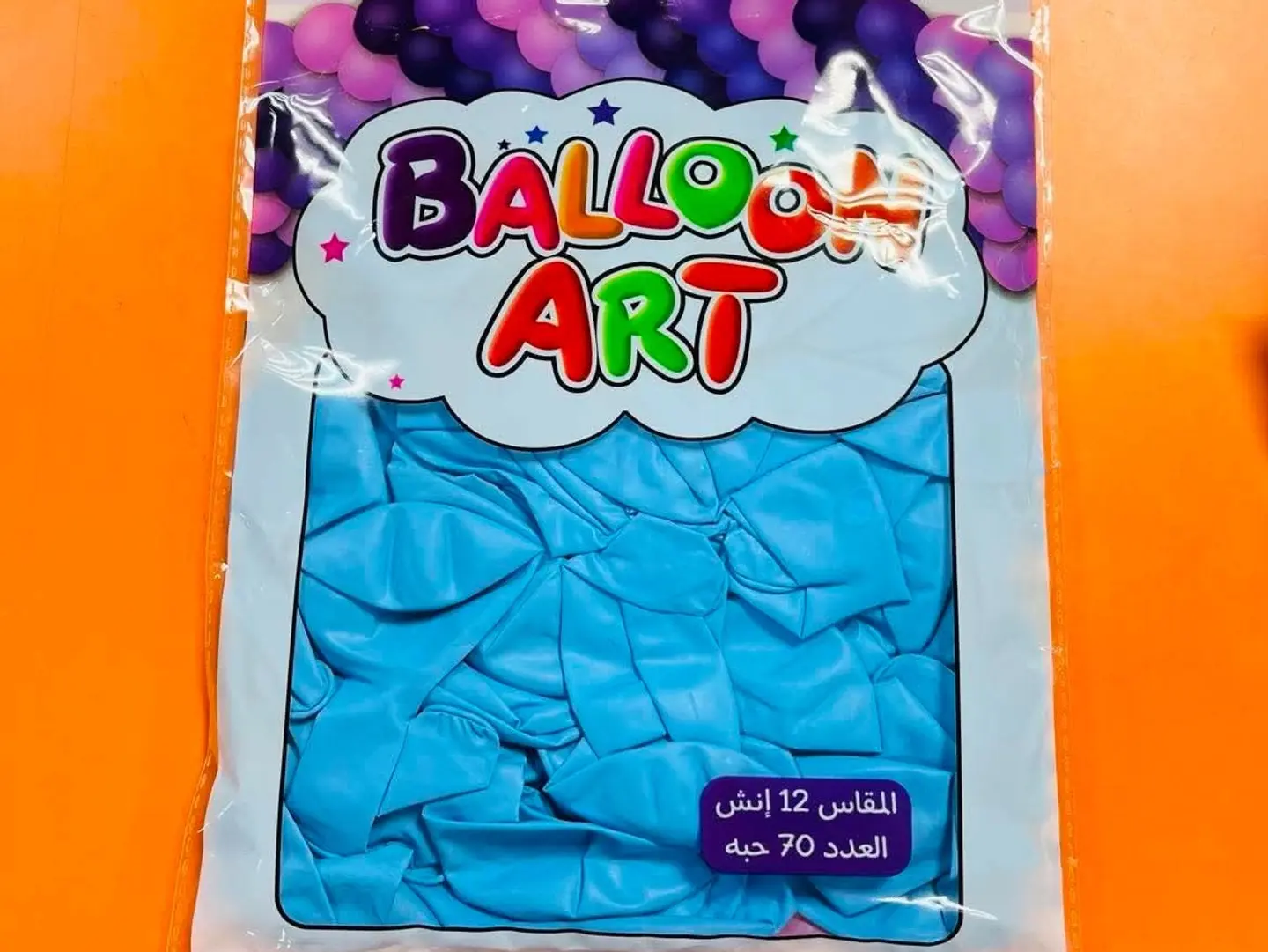 بالونات زرقاء سادة