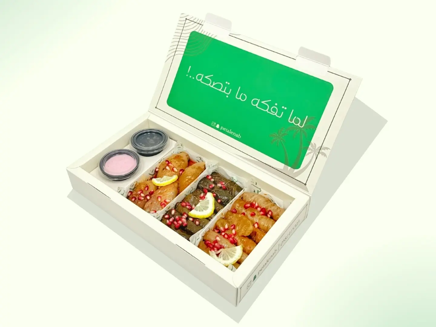 مشكل محاشي بتلة - وسط