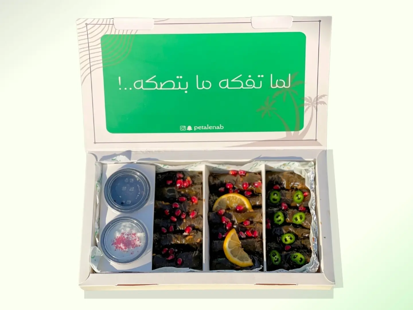 ورق عنب - بوكس وسط