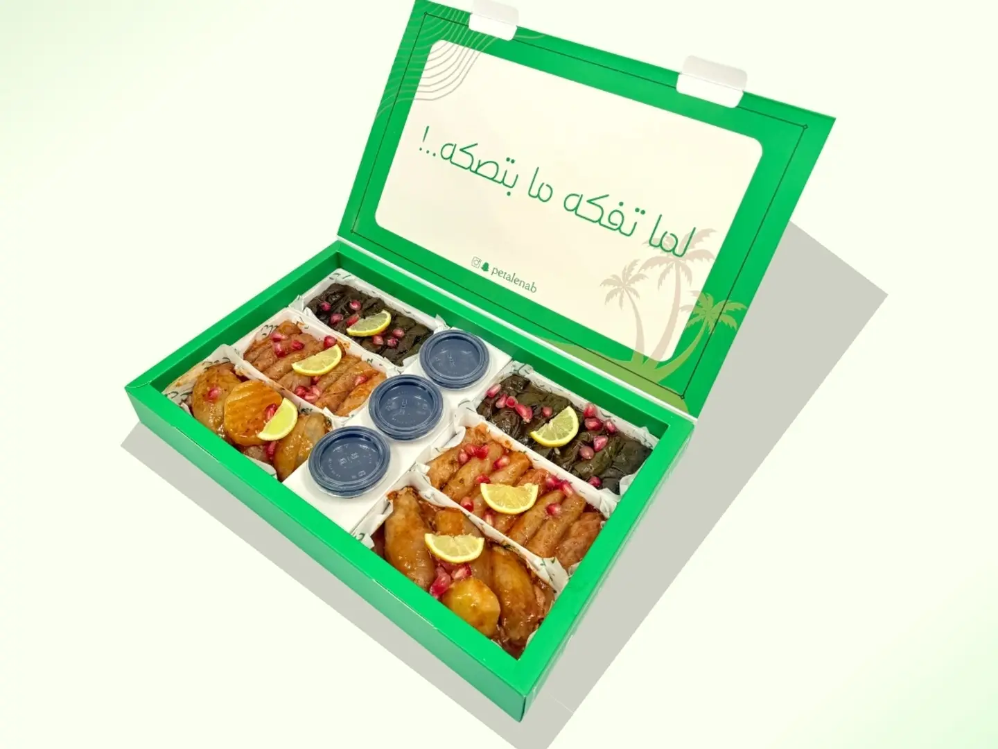 مشكل محاشي بتلة - عائلي