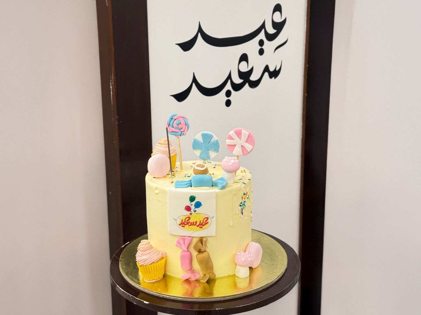 Eid Chocolate Cake