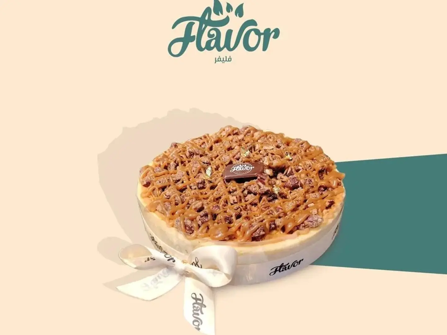 كيك تشيز بيكان