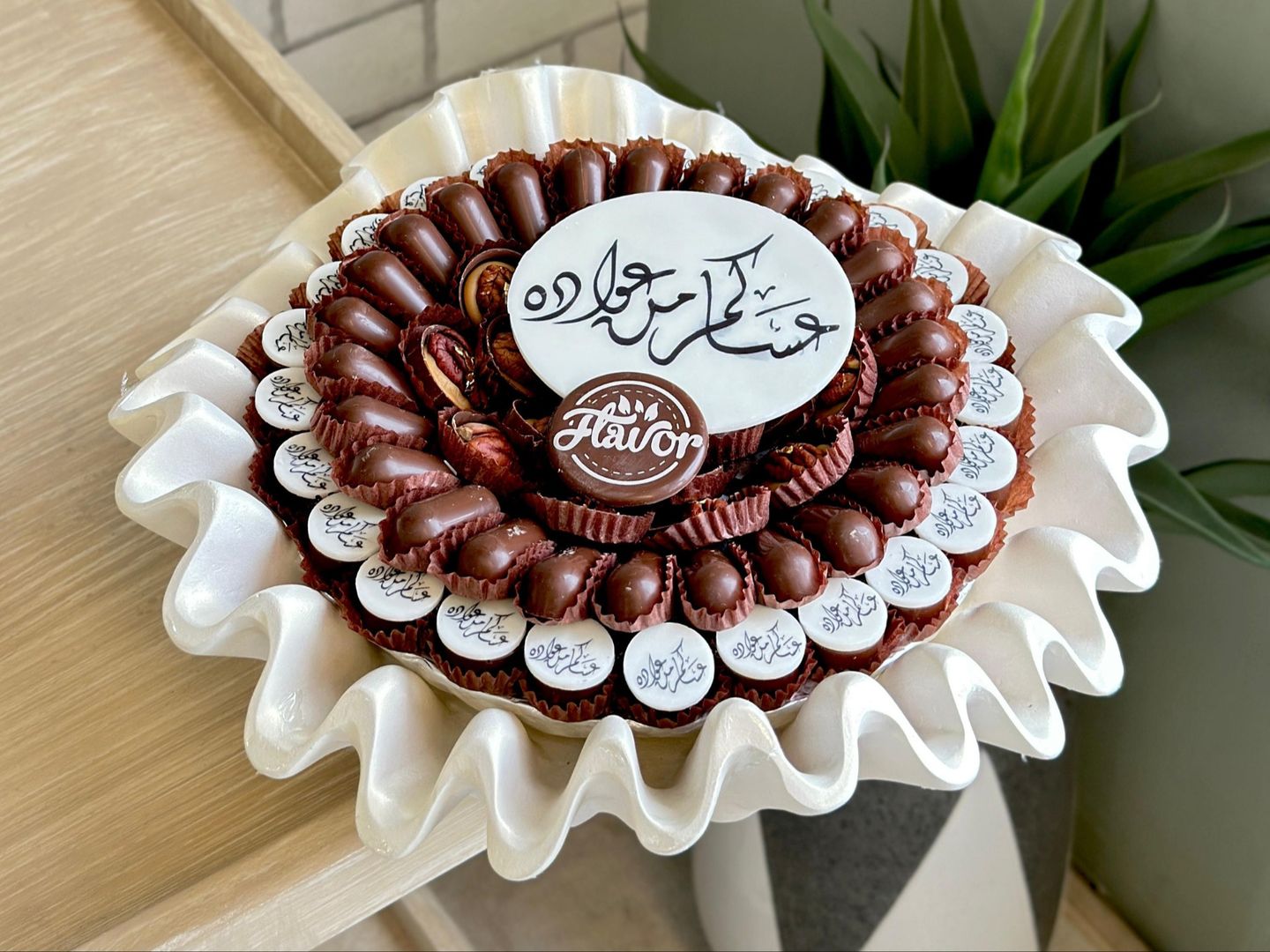 Eid Chocolate Mix