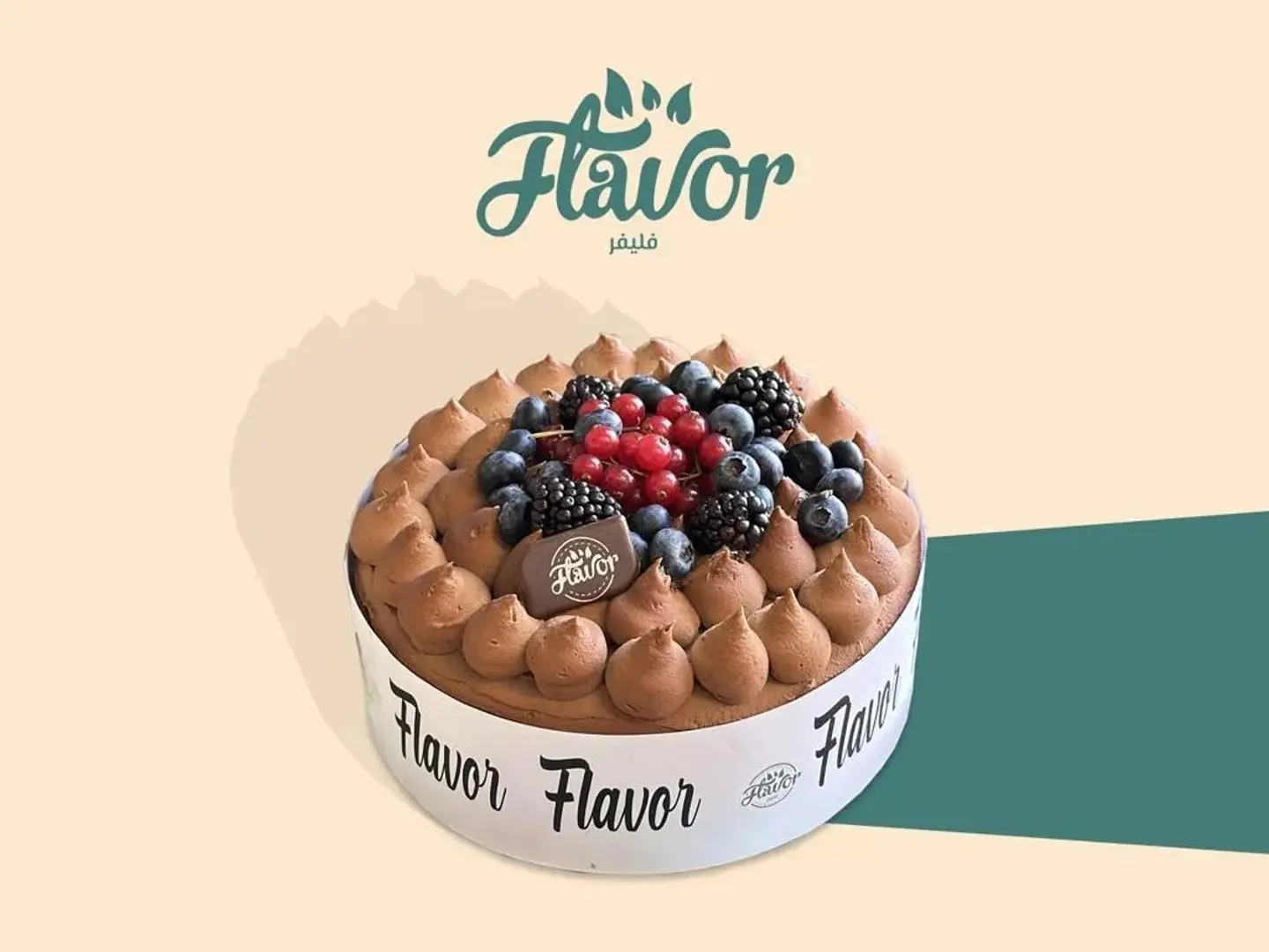 كيك بلاك فورست