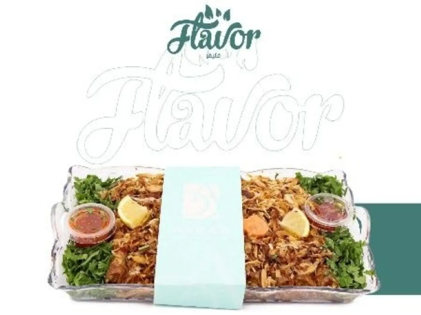 Large Musakhan Code121