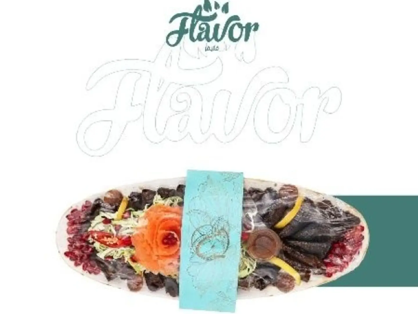 ورق عنب حار كود21