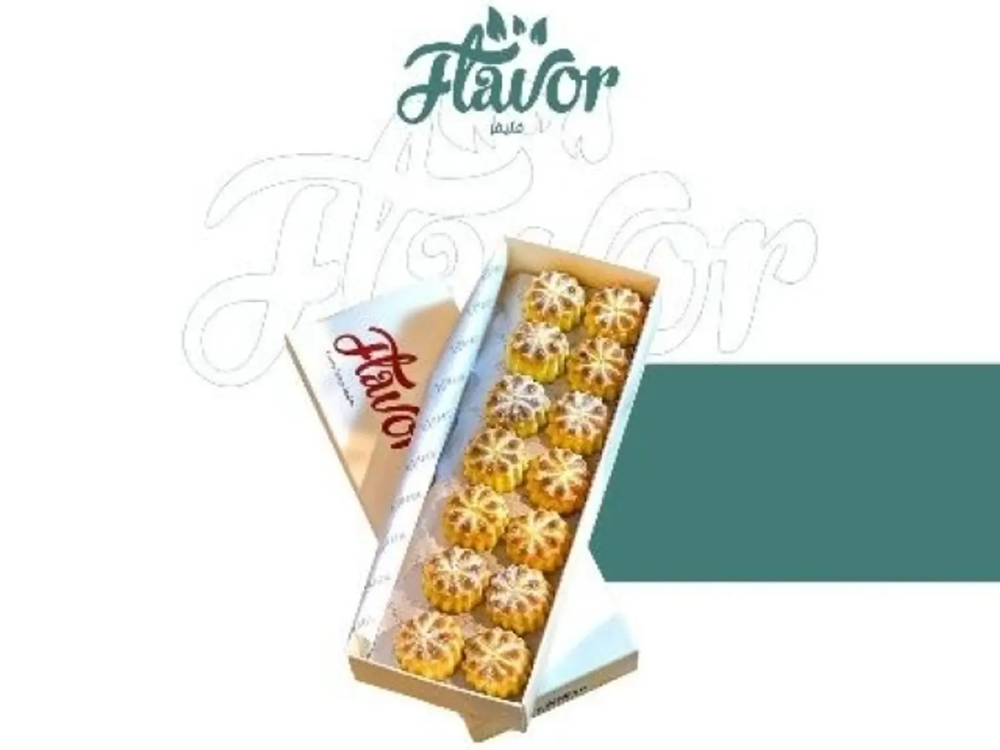 معمول فليفر صغير