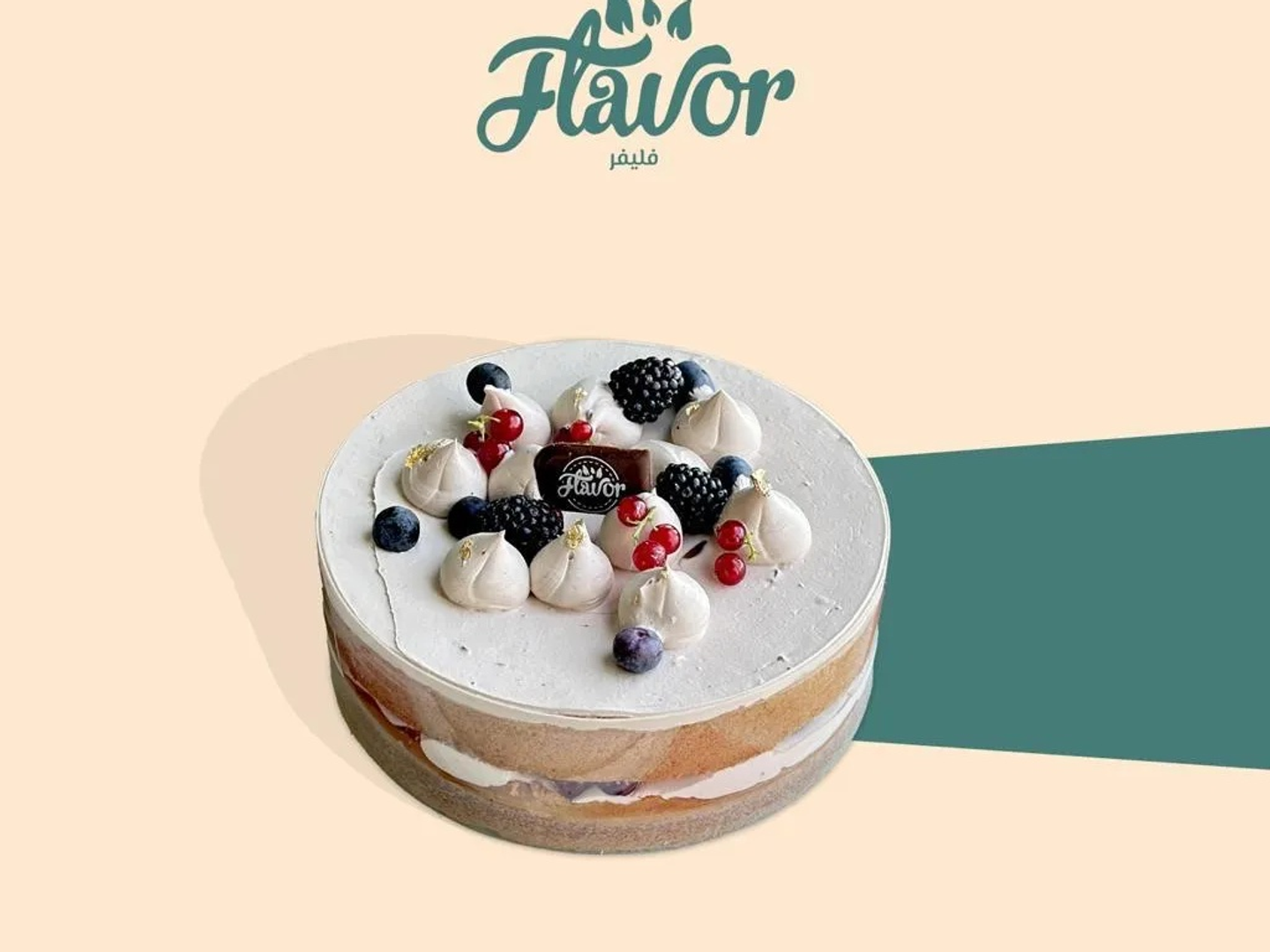 كيك شوكلاتة فواكة