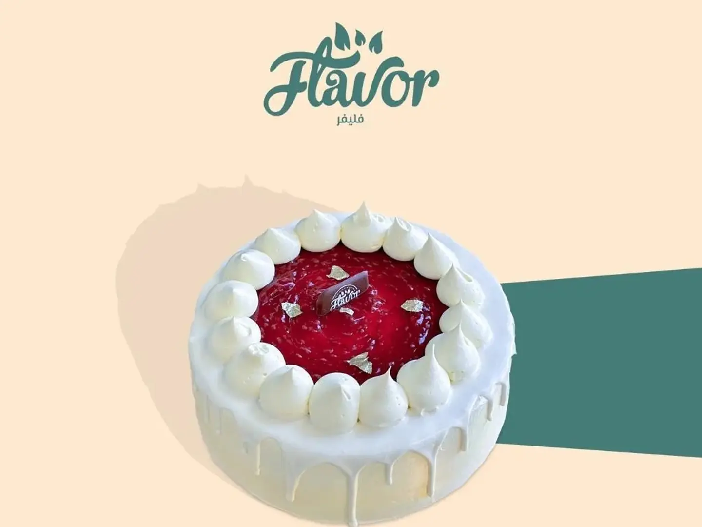 كيك روز بيري