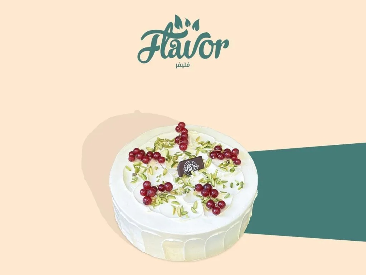 Pistachio Cake