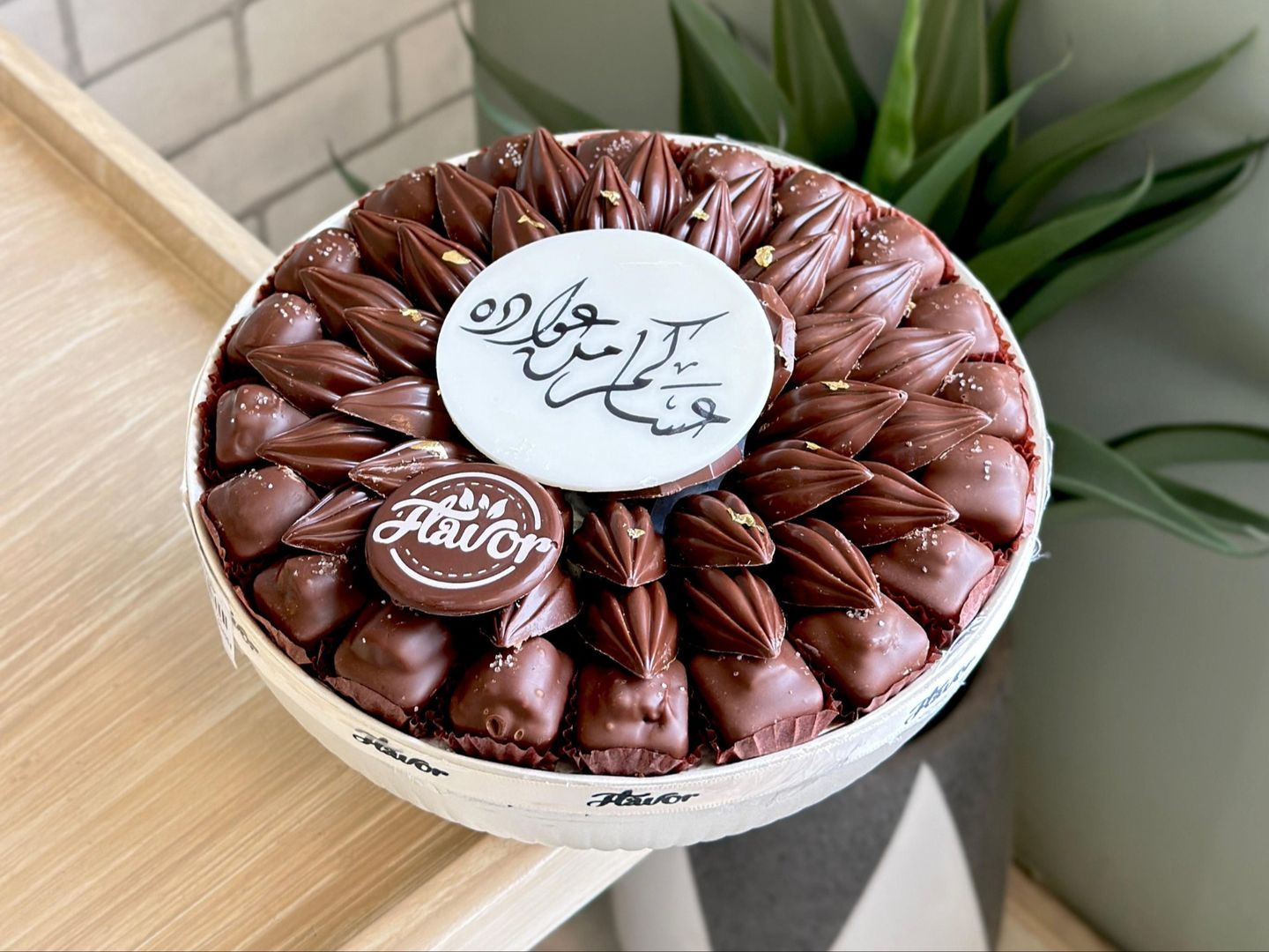 Eid Chocolate Flavor