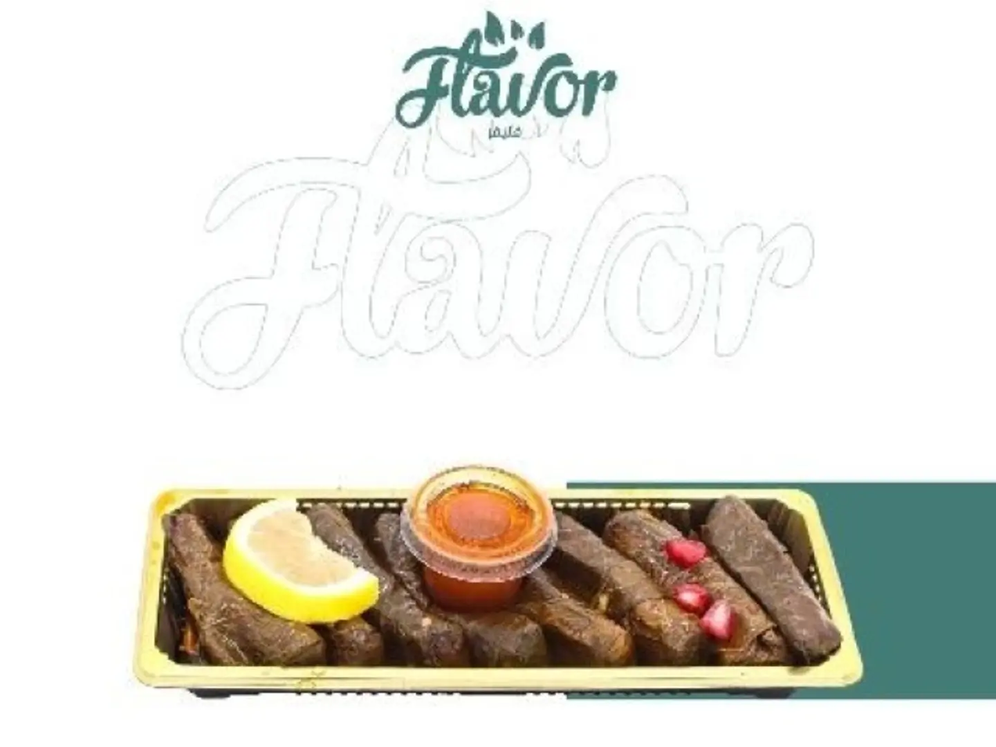 ورق عنب حار صغير كود21