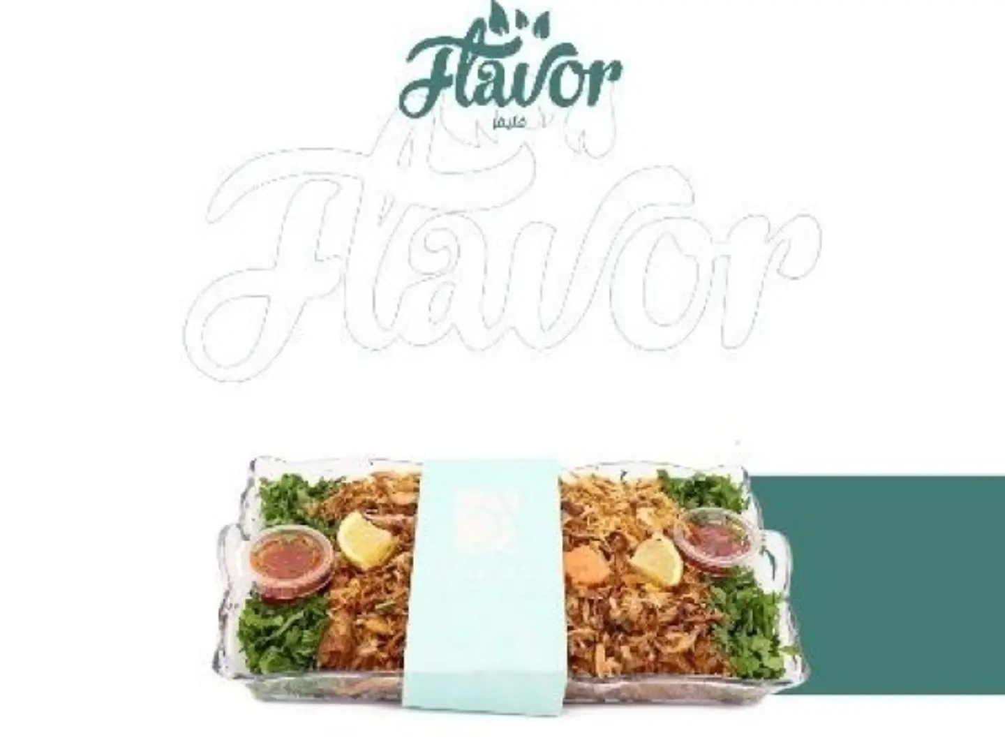 Small Musakhan Code121