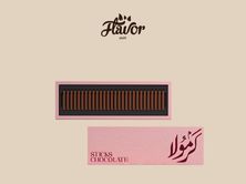 كرمولا ستيكس شوكلت