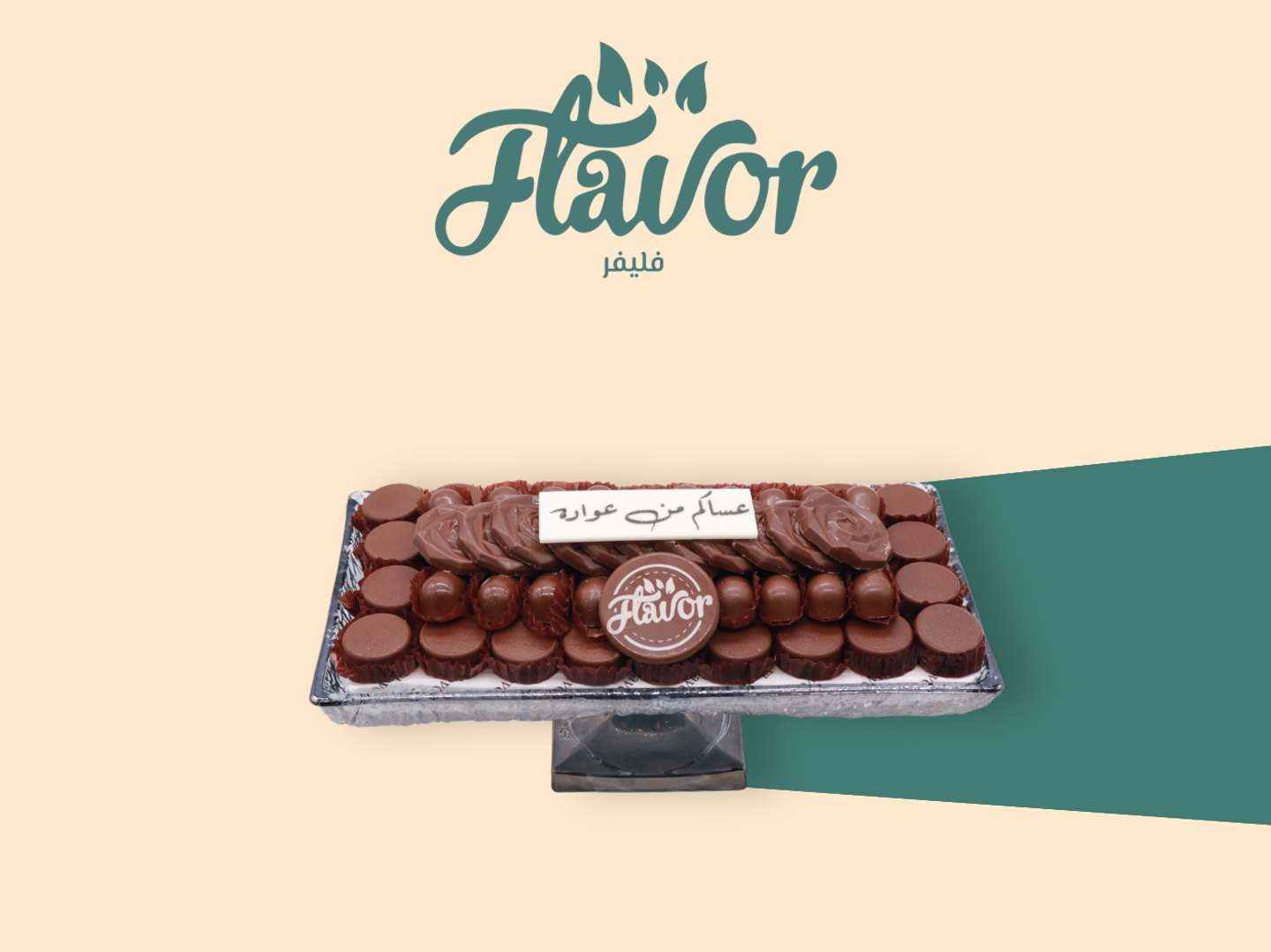 Mixed Chocolate Rectangle