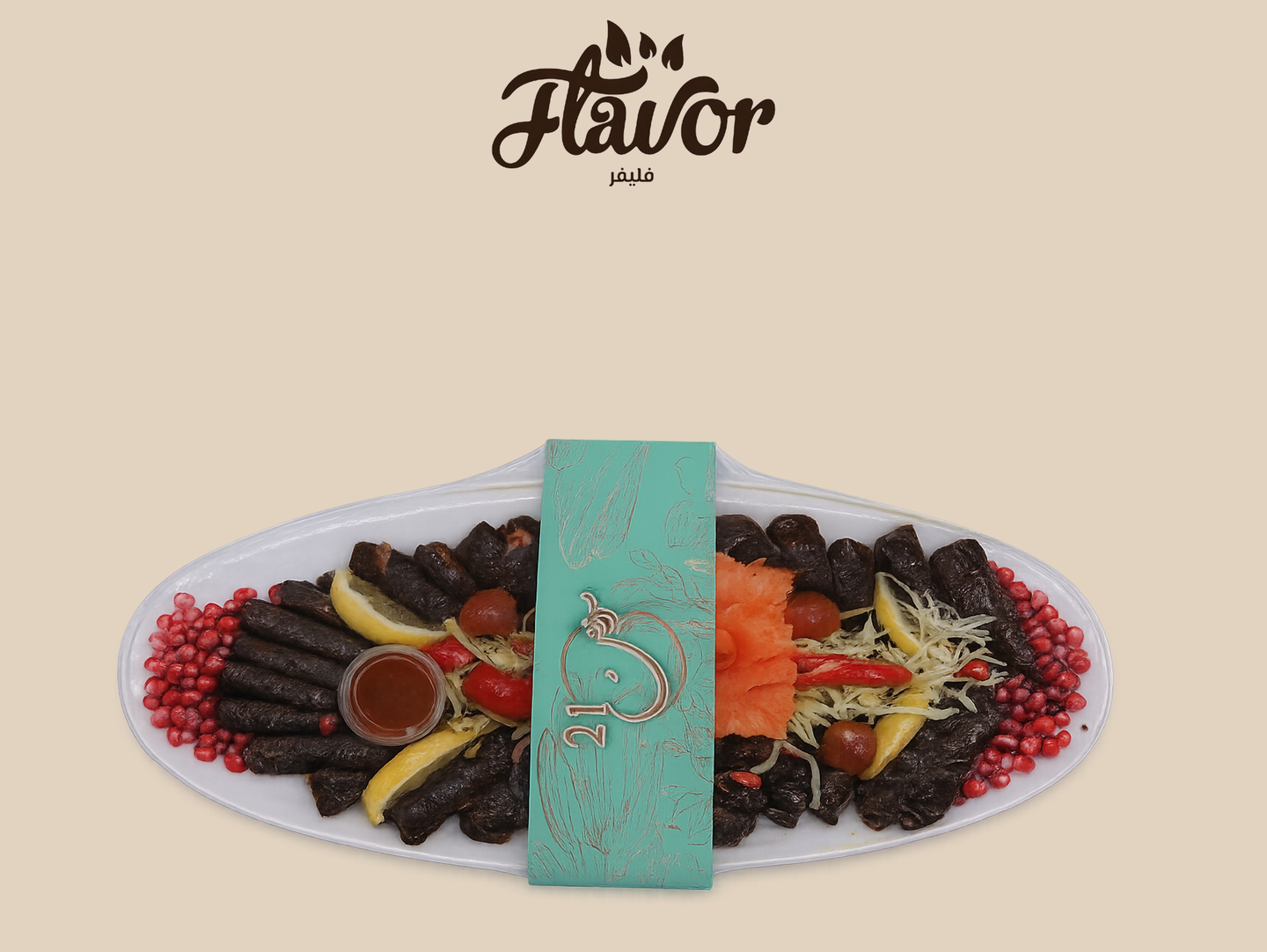 Spicy Grape Leaves.