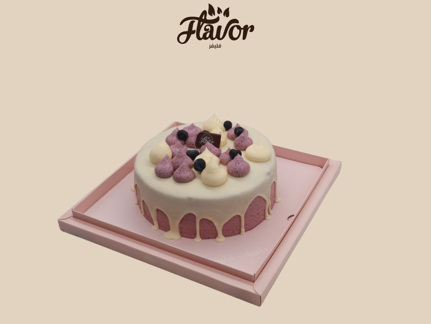 Blueberry Cake