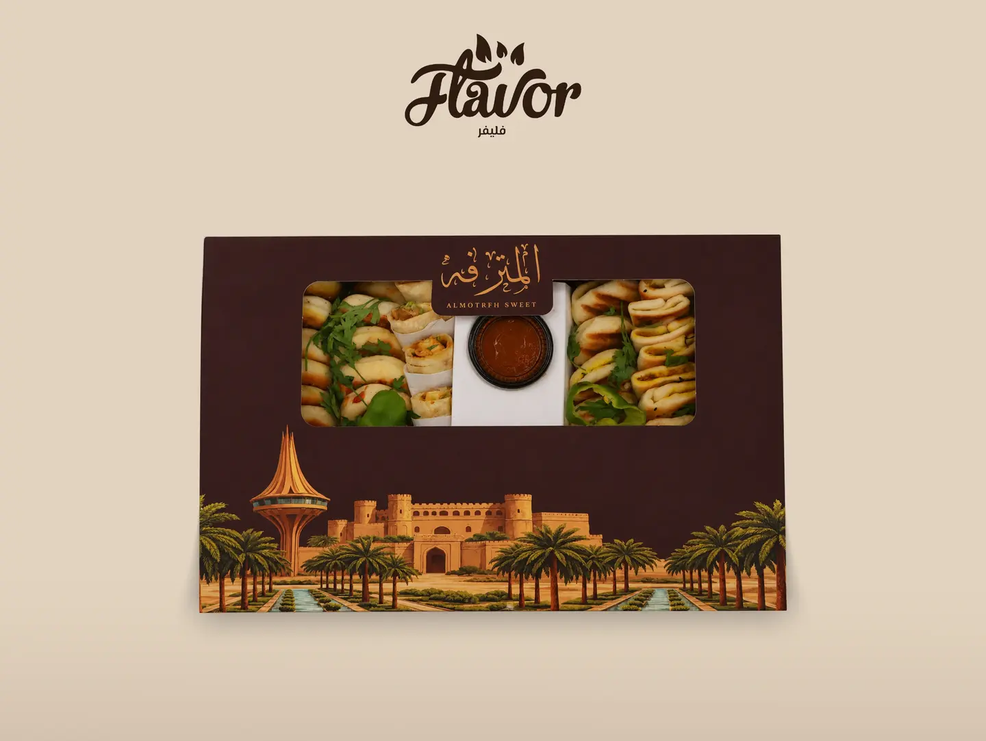 فطاير المترفة