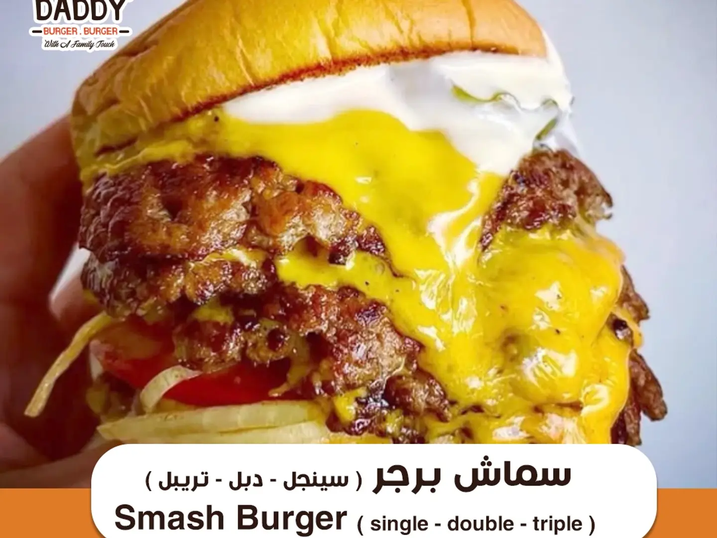 Triple Smash Burger Meal