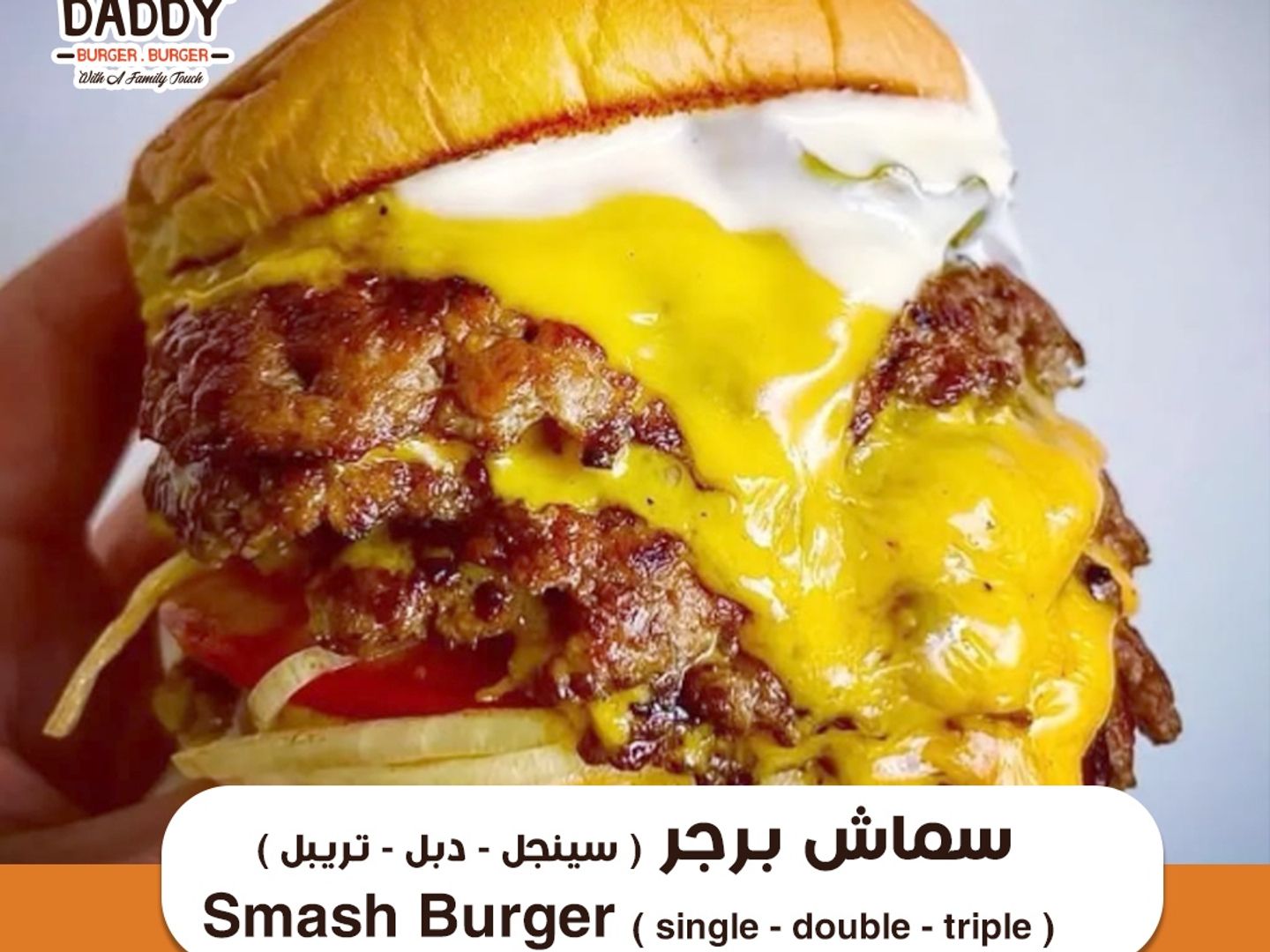 Triple Smash Burger Meal