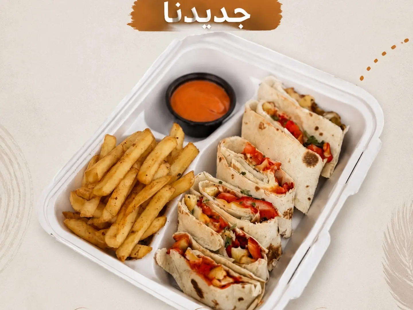 Tikka Rbi