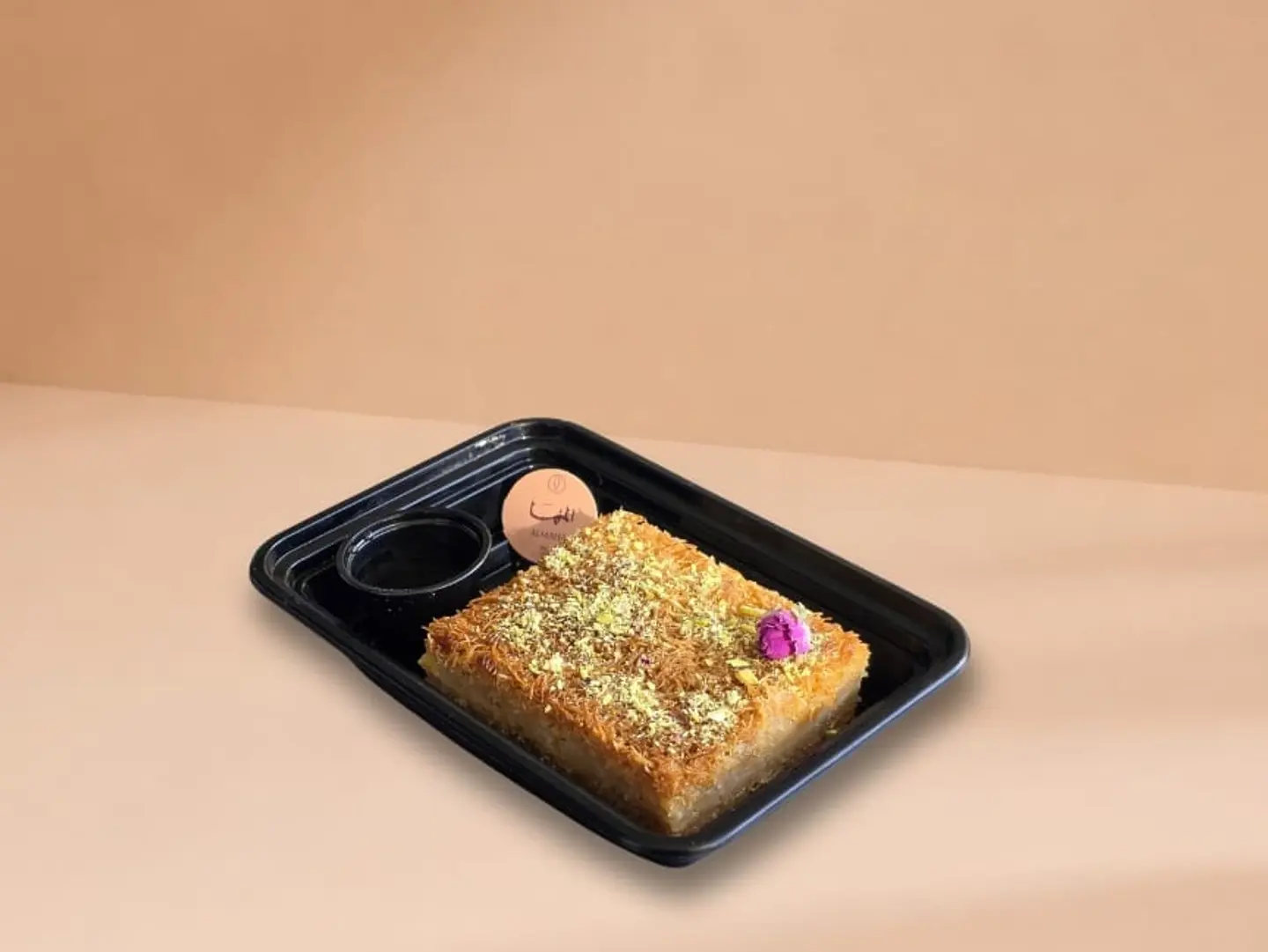كنافة