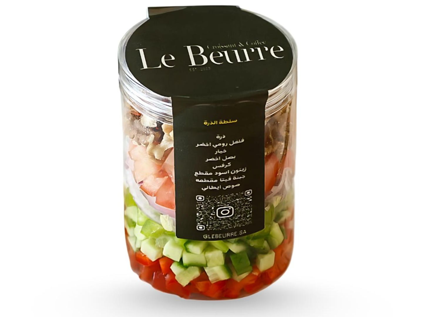Turkish Salad With Walnut