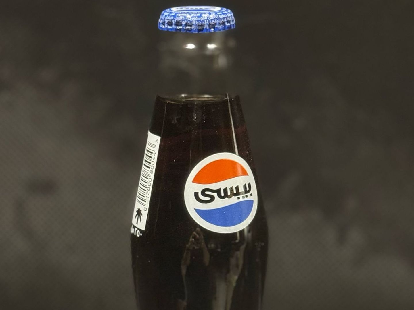 Pepsi