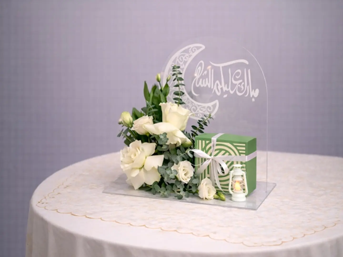 هيبة الهلال