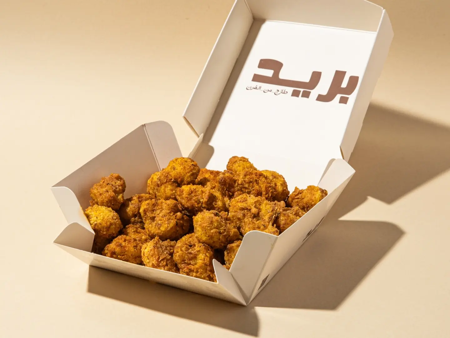 قـــــرنبیط مقلي