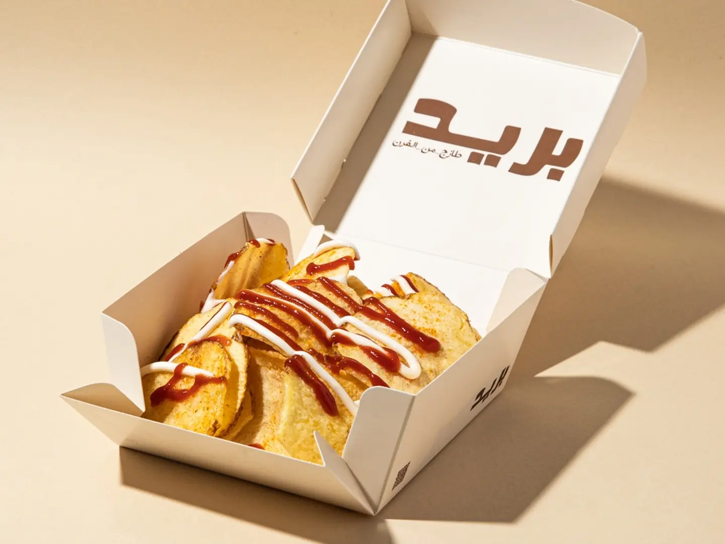 شــــرائح بطاطس طازجة