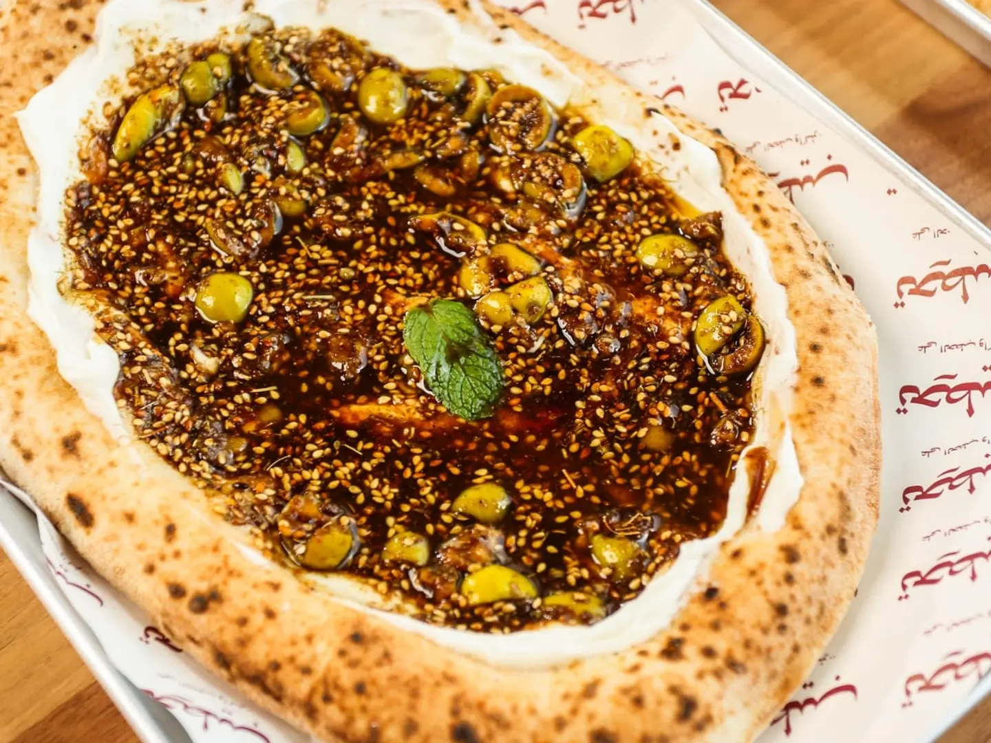 منقوشة مغرقه