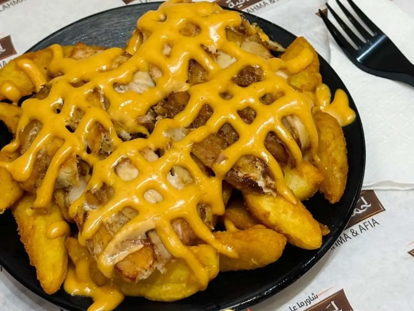 Spicy Fries