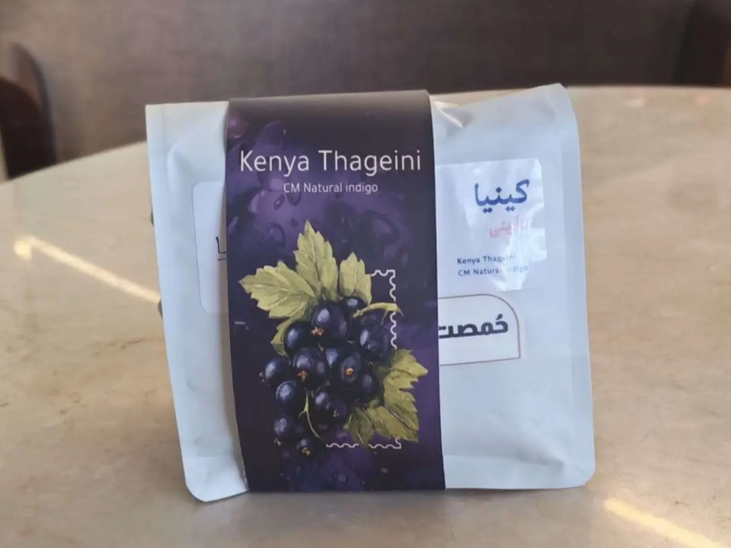 عنب كيني 250 غرام