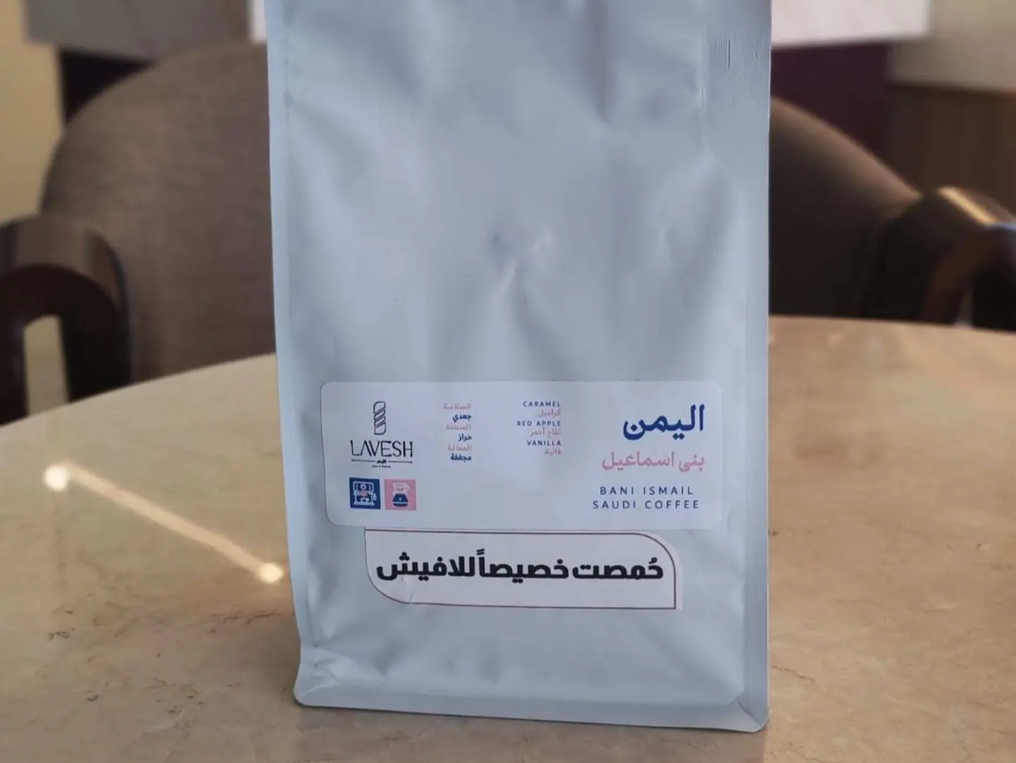 بني إسماعيل 250 غرام
