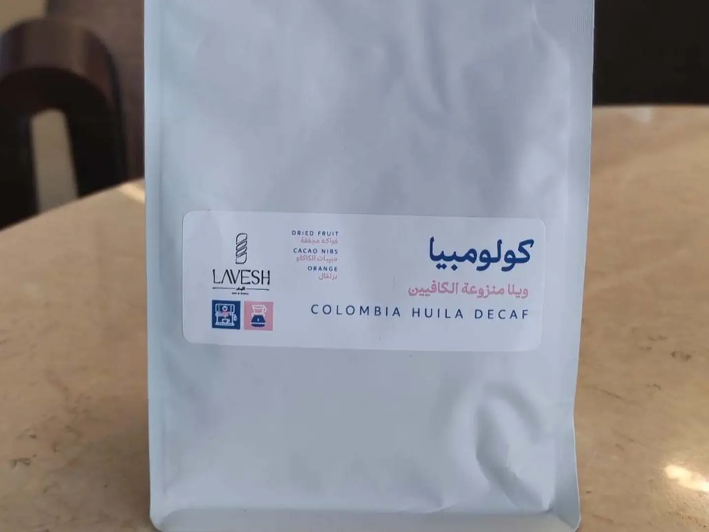 كولومبيا منزوع الكافيين 250 غرام
