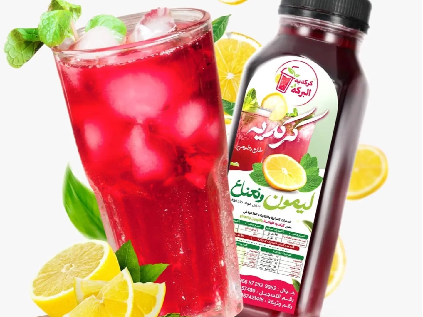 Fresh Juice