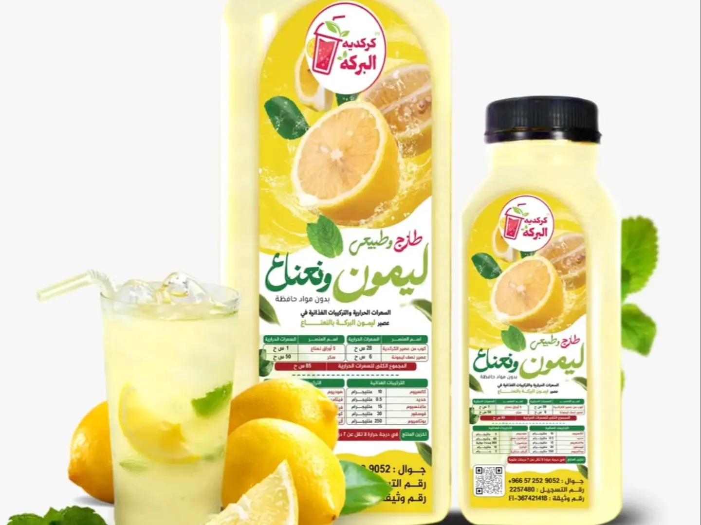 Juice Lemon