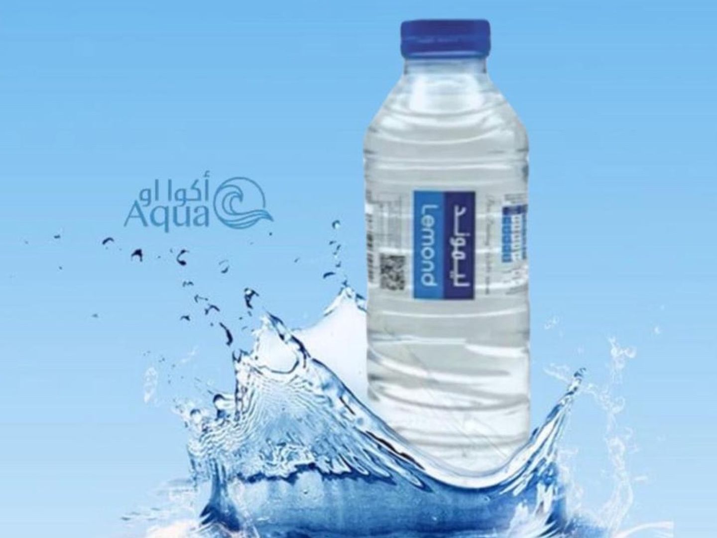 مياه