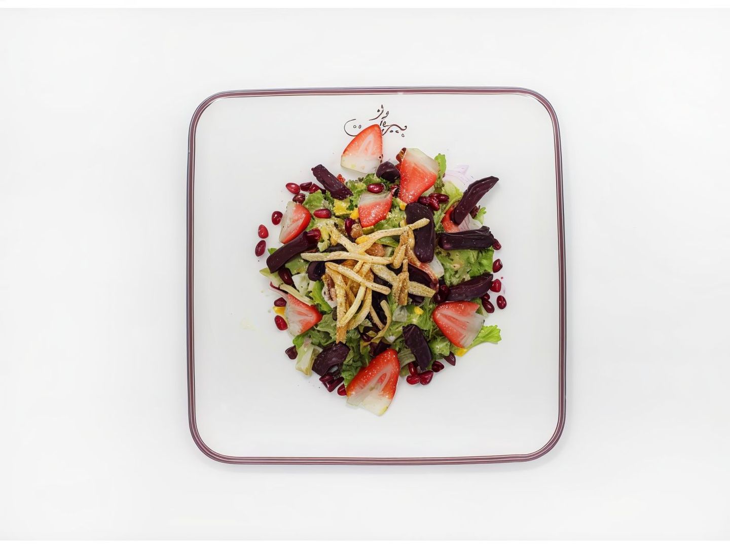 Dar Beirut Salad