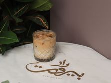 ايس لاتية