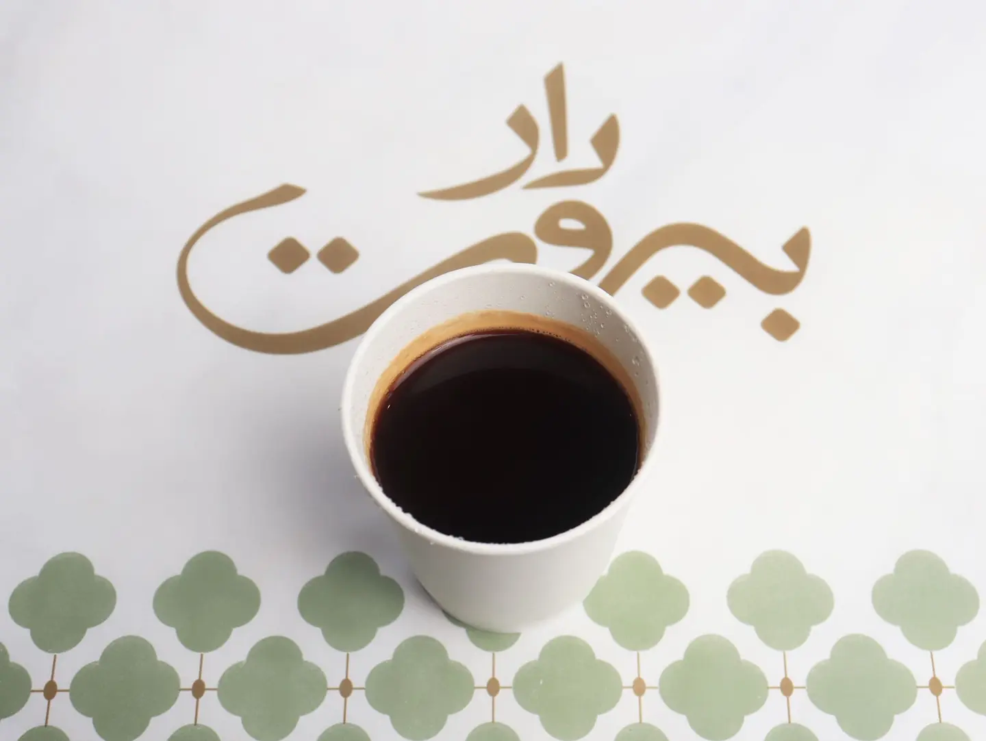 ايس امركانو