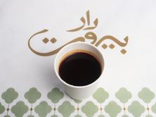 ايس امركانو