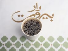 في 60 بارد