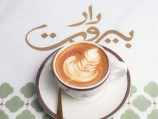 لاتيه